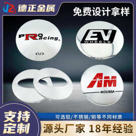 铝合金轮毂电镀工艺与高品质特种钢铁材料的销售前景