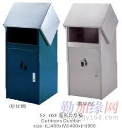 探索市场中值得关注的屋形户外垃圾桶供应商 广州市番禺双宇日用金属制品厂以厂家直供模式彰显优势